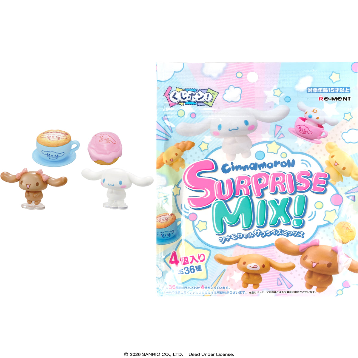 RE-MENT Hello Kitty and Friends Blind Box Mini Figurines (Kujipon