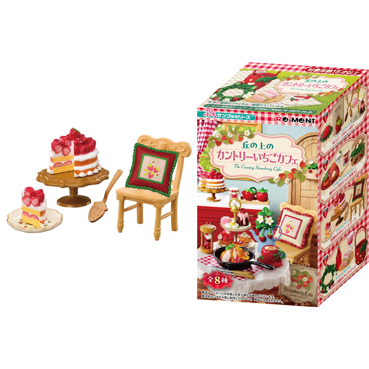 strawberrycafe1pc-1_abae70b3-