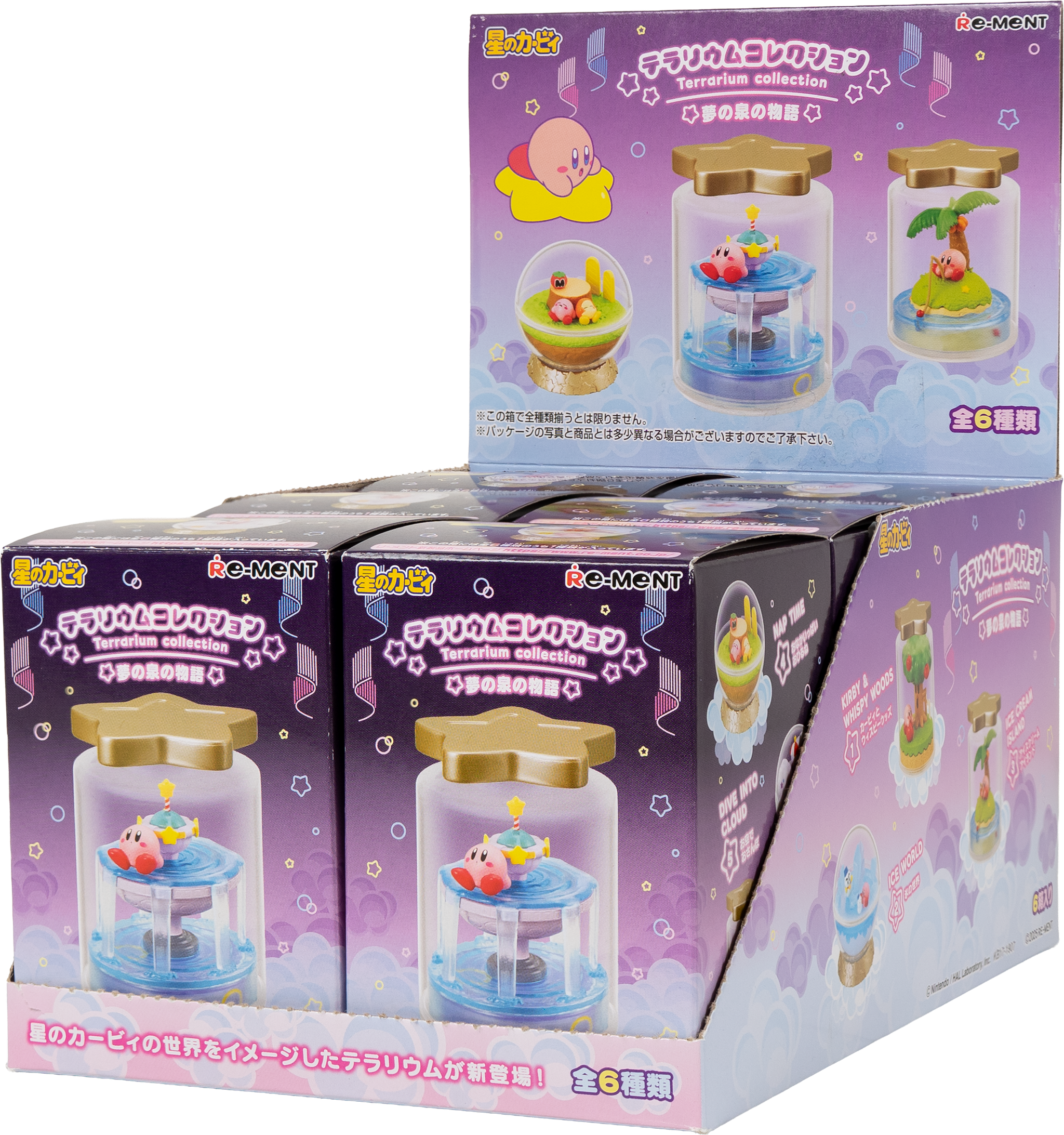 Takara Tomy - 【kumitreasureさま専用】クレアリィクレア アウトフィット・スタンド RE-MENT Kirby Blind Box Mini Figures (Kirby Terrarium Collection