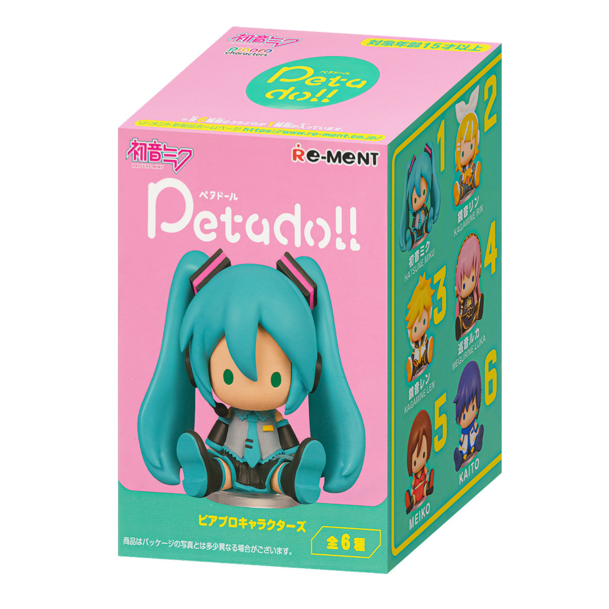RE-MENT Hatsune Miku Blind Box Mini Figurine (Hatsune Miku